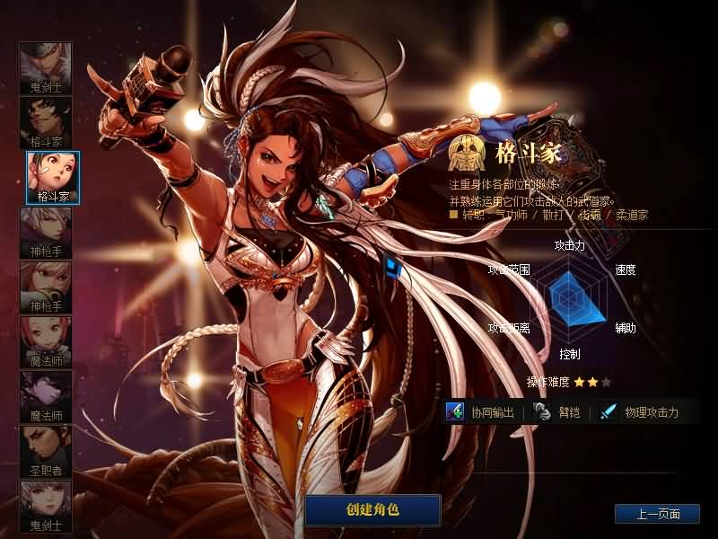 图片[5]源码下载-游戏源码下载-手机游戏源码下载-手机游戏服务端下载-服务端下载-游戏服务端下载-页游服务端下载-页游私服-端游私服-手游私服-游戏私服-网站源码下载-架设工具下载-私服下载【100盗墓笔记】【DOF】毒奶粉+一键服务端+版本+客户端+等级补丁+GM工具+花枝补丁+视频参考搭建教程源码下载-游戏源码下载-手机游戏源码下载-手机游戏服务端下载-服务端下载-游戏服务端下载-页游服务端下载-页游私服-端游私服-手游私服-游戏私服-网站源码下载-架设工具下载-私服下载久似妖气源码网