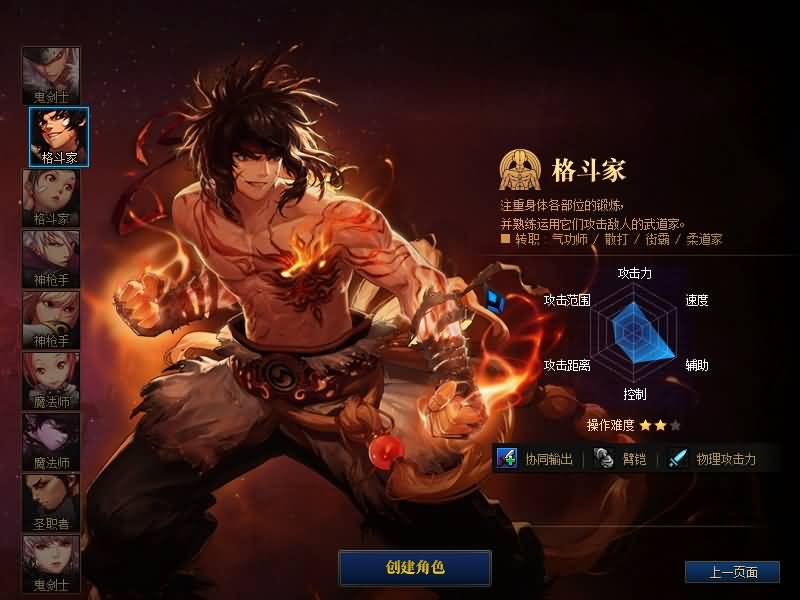 图片[4]源码下载-游戏源码下载-手机游戏源码下载-手机游戏服务端下载-服务端下载-游戏服务端下载-页游服务端下载-页游私服-端游私服-手游私服-游戏私服-网站源码下载-架设工具下载-私服下载【100盗墓笔记】【DOF】毒奶粉+一键服务端+版本+客户端+等级补丁+GM工具+花枝补丁+视频参考搭建教程源码下载-游戏源码下载-手机游戏源码下载-手机游戏服务端下载-服务端下载-游戏服务端下载-页游服务端下载-页游私服-端游私服-手游私服-游戏私服-网站源码下载-架设工具下载-私服下载久似妖气源码网