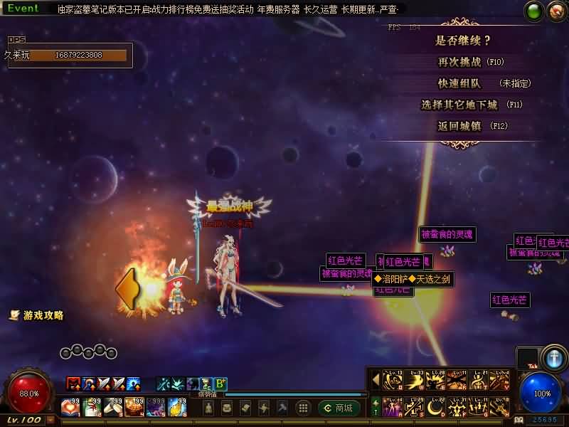 图片[2]源码下载-游戏源码下载-手机游戏源码下载-手机游戏服务端下载-服务端下载-游戏服务端下载-页游服务端下载-页游私服-端游私服-手游私服-游戏私服-网站源码下载-架设工具下载-私服下载【100盗墓笔记】【DOF】毒奶粉+一键服务端+版本+客户端+等级补丁+GM工具+花枝补丁+视频参考搭建教程源码下载-游戏源码下载-手机游戏源码下载-手机游戏服务端下载-服务端下载-游戏服务端下载-页游服务端下载-页游私服-端游私服-手游私服-游戏私服-网站源码下载-架设工具下载-私服下载久似妖气源码网