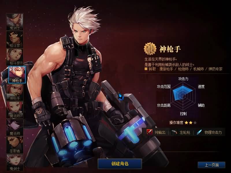 图片[7]源码下载-游戏源码下载-手机游戏源码下载-手机游戏服务端下载-服务端下载-游戏服务端下载-页游服务端下载-页游私服-端游私服-手游私服-游戏私服-网站源码下载-架设工具下载-私服下载【100盗墓笔记】【DOF】毒奶粉+一键服务端+版本+客户端+等级补丁+GM工具+花枝补丁+视频参考搭建教程源码下载-游戏源码下载-手机游戏源码下载-手机游戏服务端下载-服务端下载-游戏服务端下载-页游服务端下载-页游私服-端游私服-手游私服-游戏私服-网站源码下载-架设工具下载-私服下载久似妖气源码网