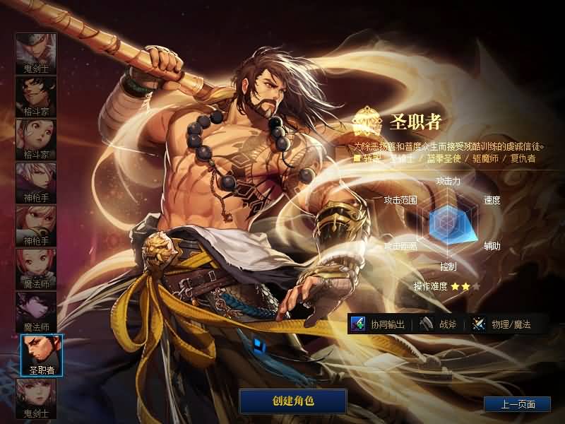 图片[10]源码下载-游戏源码下载-手机游戏源码下载-手机游戏服务端下载-服务端下载-游戏服务端下载-页游服务端下载-页游私服-端游私服-手游私服-游戏私服-网站源码下载-架设工具下载-私服下载【100盗墓笔记】【DOF】毒奶粉+一键服务端+版本+客户端+等级补丁+GM工具+花枝补丁+视频参考搭建教程源码下载-游戏源码下载-手机游戏源码下载-手机游戏服务端下载-服务端下载-游戏服务端下载-页游服务端下载-页游私服-端游私服-手游私服-游戏私服-网站源码下载-架设工具下载-私服下载久似妖气源码网