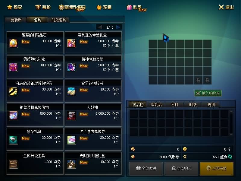 图片[18]源码下载-游戏源码下载-手机游戏源码下载-手机游戏服务端下载-服务端下载-游戏服务端下载-页游服务端下载-页游私服-端游私服-手游私服-游戏私服-网站源码下载-架设工具下载-私服下载【100盗墓笔记】【DOF】毒奶粉+一键服务端+版本+客户端+等级补丁+GM工具+花枝补丁+视频参考搭建教程源码下载-游戏源码下载-手机游戏源码下载-手机游戏服务端下载-服务端下载-游戏服务端下载-页游服务端下载-页游私服-端游私服-手游私服-游戏私服-网站源码下载-架设工具下载-私服下载久似妖气源码网