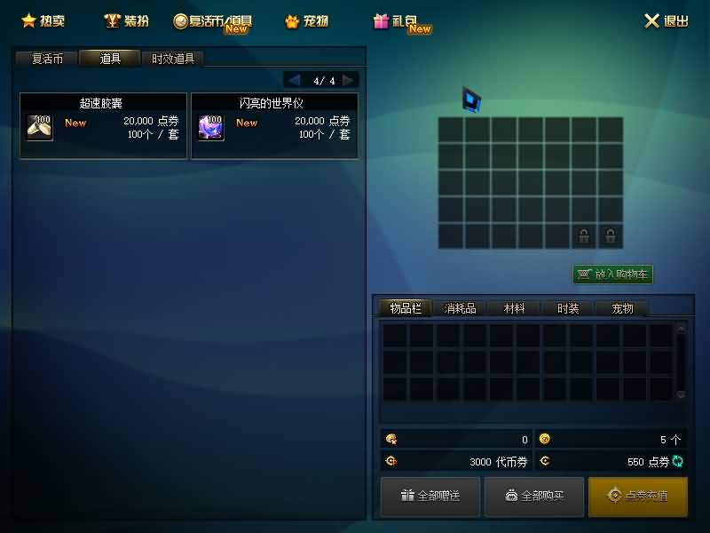 图片[21]源码下载-游戏源码下载-手机游戏源码下载-手机游戏服务端下载-服务端下载-游戏服务端下载-页游服务端下载-页游私服-端游私服-手游私服-游戏私服-网站源码下载-架设工具下载-私服下载【100盗墓笔记】【DOF】毒奶粉+一键服务端+版本+客户端+等级补丁+GM工具+花枝补丁+视频参考搭建教程源码下载-游戏源码下载-手机游戏源码下载-手机游戏服务端下载-服务端下载-游戏服务端下载-页游服务端下载-页游私服-端游私服-手游私服-游戏私服-网站源码下载-架设工具下载-私服下载久似妖气源码网