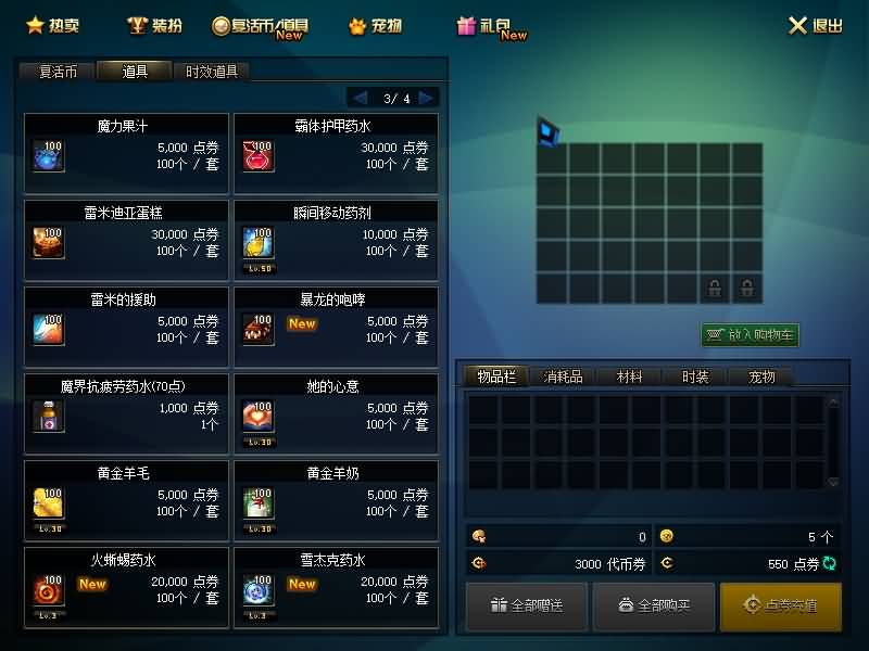 图片[20]源码下载-游戏源码下载-手机游戏源码下载-手机游戏服务端下载-服务端下载-游戏服务端下载-页游服务端下载-页游私服-端游私服-手游私服-游戏私服-网站源码下载-架设工具下载-私服下载【100盗墓笔记】【DOF】毒奶粉+一键服务端+版本+客户端+等级补丁+GM工具+花枝补丁+视频参考搭建教程源码下载-游戏源码下载-手机游戏源码下载-手机游戏服务端下载-服务端下载-游戏服务端下载-页游服务端下载-页游私服-端游私服-手游私服-游戏私服-网站源码下载-架设工具下载-私服下载久似妖气源码网