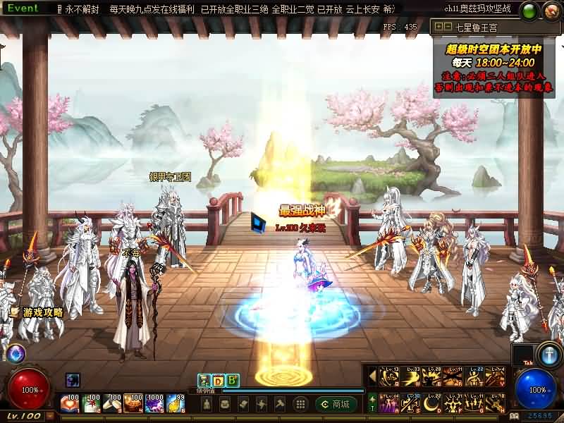 图片[28]源码下载-游戏源码下载-手机游戏源码下载-手机游戏服务端下载-服务端下载-游戏服务端下载-页游服务端下载-页游私服-端游私服-手游私服-游戏私服-网站源码下载-架设工具下载-私服下载【100盗墓笔记】【DOF】毒奶粉+一键服务端+版本+客户端+等级补丁+GM工具+花枝补丁+视频参考搭建教程源码下载-游戏源码下载-手机游戏源码下载-手机游戏服务端下载-服务端下载-游戏服务端下载-页游服务端下载-页游私服-端游私服-手游私服-游戏私服-网站源码下载-架设工具下载-私服下载久似妖气源码网