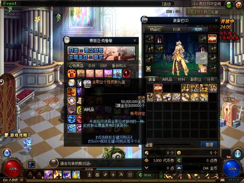 图片[12]源码下载-游戏源码下载-手机游戏源码下载-手机游戏服务端下载-服务端下载-游戏服务端下载-页游服务端下载-页游私服-端游私服-手游私服-游戏私服-网站源码下载-架设工具下载-私服下载【100盗墓笔记】【DOF】毒奶粉+一键服务端+版本+客户端+等级补丁+GM工具+花枝补丁+视频参考搭建教程源码下载-游戏源码下载-手机游戏源码下载-手机游戏服务端下载-服务端下载-游戏服务端下载-页游服务端下载-页游私服-端游私服-手游私服-游戏私服-网站源码下载-架设工具下载-私服下载久似妖气源码网