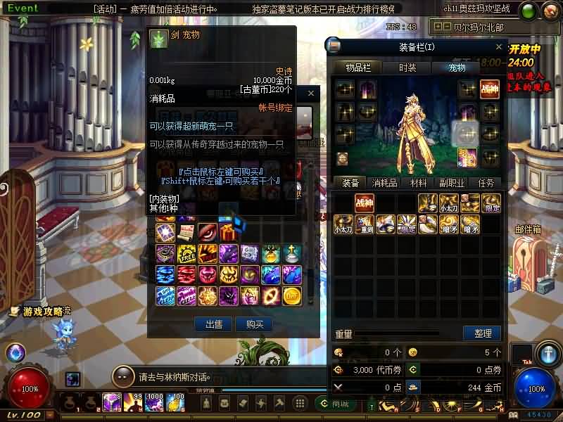 图片[13]源码下载-游戏源码下载-手机游戏源码下载-手机游戏服务端下载-服务端下载-游戏服务端下载-页游服务端下载-页游私服-端游私服-手游私服-游戏私服-网站源码下载-架设工具下载-私服下载【100盗墓笔记】【DOF】毒奶粉+一键服务端+版本+客户端+等级补丁+GM工具+花枝补丁+视频参考搭建教程源码下载-游戏源码下载-手机游戏源码下载-手机游戏服务端下载-服务端下载-游戏服务端下载-页游服务端下载-页游私服-端游私服-手游私服-游戏私服-网站源码下载-架设工具下载-私服下载久似妖气源码网