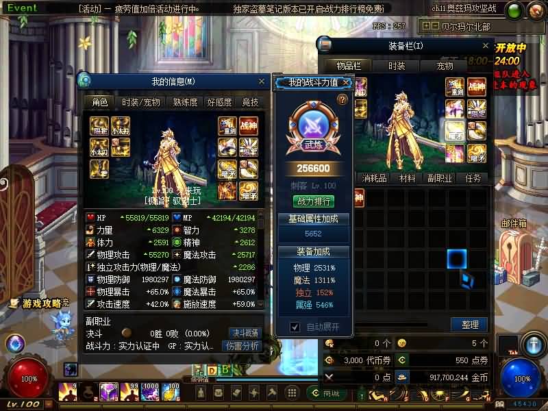 图片[15]源码下载-游戏源码下载-手机游戏源码下载-手机游戏服务端下载-服务端下载-游戏服务端下载-页游服务端下载-页游私服-端游私服-手游私服-游戏私服-网站源码下载-架设工具下载-私服下载【100盗墓笔记】【DOF】毒奶粉+一键服务端+版本+客户端+等级补丁+GM工具+花枝补丁+视频参考搭建教程源码下载-游戏源码下载-手机游戏源码下载-手机游戏服务端下载-服务端下载-游戏服务端下载-页游服务端下载-页游私服-端游私服-手游私服-游戏私服-网站源码下载-架设工具下载-私服下载久似妖气源码网