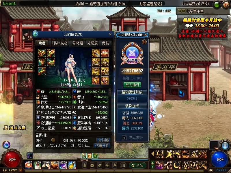 图片[31]源码下载-游戏源码下载-手机游戏源码下载-手机游戏服务端下载-服务端下载-游戏服务端下载-页游服务端下载-页游私服-端游私服-手游私服-游戏私服-网站源码下载-架设工具下载-私服下载【100盗墓笔记】【DOF】毒奶粉+一键服务端+版本+客户端+等级补丁+GM工具+花枝补丁+视频参考搭建教程源码下载-游戏源码下载-手机游戏源码下载-手机游戏服务端下载-服务端下载-游戏服务端下载-页游服务端下载-页游私服-端游私服-手游私服-游戏私服-网站源码下载-架设工具下载-私服下载久似妖气源码网