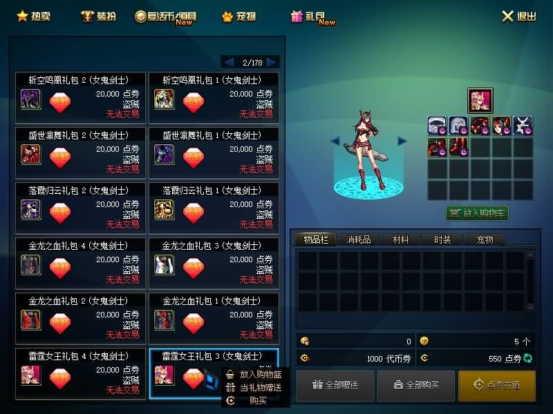 图片[26]源码下载-游戏源码下载-手机游戏源码下载-手机游戏服务端下载-服务端下载-游戏服务端下载-页游服务端下载-页游私服-端游私服-手游私服-游戏私服-网站源码下载-架设工具下载-私服下载【100盗墓笔记】【DOF】毒奶粉+一键服务端+版本+客户端+等级补丁+GM工具+花枝补丁+视频参考搭建教程源码下载-游戏源码下载-手机游戏源码下载-手机游戏服务端下载-服务端下载-游戏服务端下载-页游服务端下载-页游私服-端游私服-手游私服-游戏私服-网站源码下载-架设工具下载-私服下载久似妖气源码网