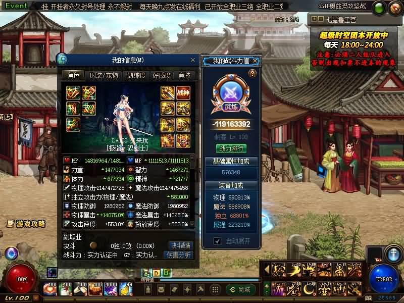 图片[32]源码下载-游戏源码下载-手机游戏源码下载-手机游戏服务端下载-服务端下载-游戏服务端下载-页游服务端下载-页游私服-端游私服-手游私服-游戏私服-网站源码下载-架设工具下载-私服下载【100盗墓笔记】【DOF】毒奶粉+一键服务端+版本+客户端+等级补丁+GM工具+花枝补丁+视频参考搭建教程源码下载-游戏源码下载-手机游戏源码下载-手机游戏服务端下载-服务端下载-游戏服务端下载-页游服务端下载-页游私服-端游私服-手游私服-游戏私服-网站源码下载-架设工具下载-私服下载久似妖气源码网