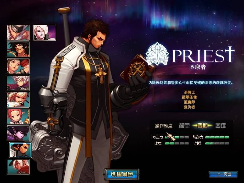 图片[9]源码下载-游戏源码下载-手机游戏源码下载-手机游戏服务端下载-服务端下载-游戏服务端下载-页游服务端下载-页游私服-端游私服-手游私服-游戏私服-网站源码下载-架设工具下载-私服下载【86黑金第三版】【DOF】毒奶粉+一键服务端+版本+客户端+等级补丁+GM工具+花枝补丁+视频参考搭建教程源码下载-游戏源码下载-手机游戏源码下载-手机游戏服务端下载-服务端下载-游戏服务端下载-页游服务端下载-页游私服-端游私服-手游私服-游戏私服-网站源码下载-架设工具下载-私服下载久似妖气源码网