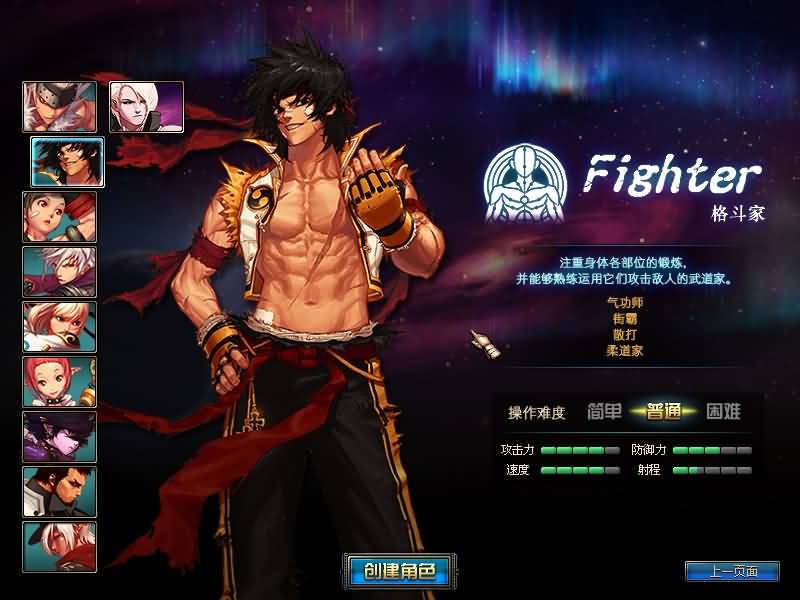 图片[3]源码下载-游戏源码下载-手机游戏源码下载-手机游戏服务端下载-服务端下载-游戏服务端下载-页游服务端下载-页游私服-端游私服-手游私服-游戏私服-网站源码下载-架设工具下载-私服下载【86黑金第三版】【DOF】毒奶粉+一键服务端+版本+客户端+等级补丁+GM工具+花枝补丁+视频参考搭建教程源码下载-游戏源码下载-手机游戏源码下载-手机游戏服务端下载-服务端下载-游戏服务端下载-页游服务端下载-页游私服-端游私服-手游私服-游戏私服-网站源码下载-架设工具下载-私服下载久似妖气源码网