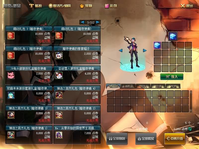 图片[20]源码下载-游戏源码下载-手机游戏源码下载-手机游戏服务端下载-服务端下载-游戏服务端下载-页游服务端下载-页游私服-端游私服-手游私服-游戏私服-网站源码下载-架设工具下载-私服下载【86黑金第三版】【DOF】毒奶粉+一键服务端+版本+客户端+等级补丁+GM工具+花枝补丁+视频参考搭建教程源码下载-游戏源码下载-手机游戏源码下载-手机游戏服务端下载-服务端下载-游戏服务端下载-页游服务端下载-页游私服-端游私服-手游私服-游戏私服-网站源码下载-架设工具下载-私服下载久似妖气源码网