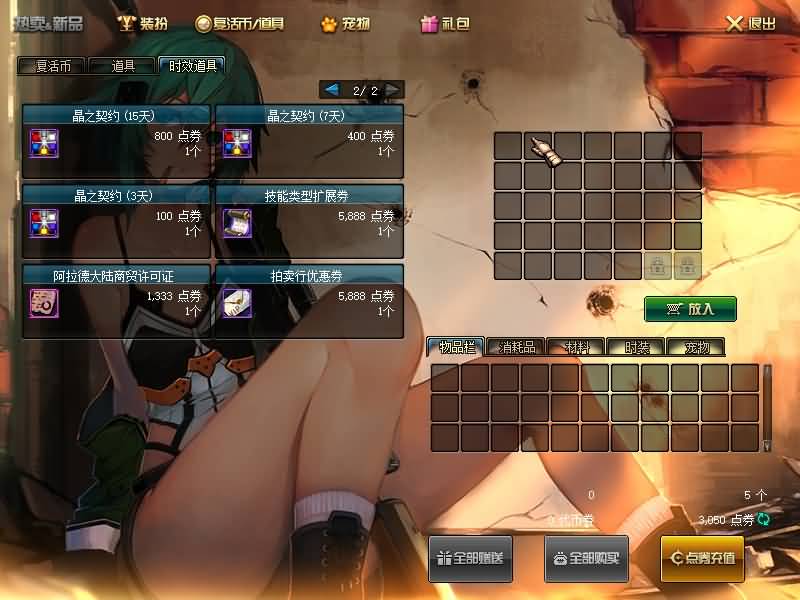 图片[17]源码下载-游戏源码下载-手机游戏源码下载-手机游戏服务端下载-服务端下载-游戏服务端下载-页游服务端下载-页游私服-端游私服-手游私服-游戏私服-网站源码下载-架设工具下载-私服下载【86黑金第三版】【DOF】毒奶粉+一键服务端+版本+客户端+等级补丁+GM工具+花枝补丁+视频参考搭建教程源码下载-游戏源码下载-手机游戏源码下载-手机游戏服务端下载-服务端下载-游戏服务端下载-页游服务端下载-页游私服-端游私服-手游私服-游戏私服-网站源码下载-架设工具下载-私服下载久似妖气源码网