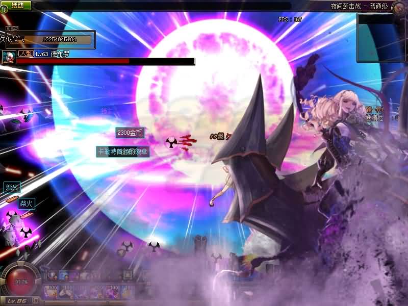 图片[21]源码下载-游戏源码下载-手机游戏源码下载-手机游戏服务端下载-服务端下载-游戏服务端下载-页游服务端下载-页游私服-端游私服-手游私服-游戏私服-网站源码下载-架设工具下载-私服下载【86黑金第三版】【DOF】毒奶粉+一键服务端+版本+客户端+等级补丁+GM工具+花枝补丁+视频参考搭建教程源码下载-游戏源码下载-手机游戏源码下载-手机游戏服务端下载-服务端下载-游戏服务端下载-页游服务端下载-页游私服-端游私服-手游私服-游戏私服-网站源码下载-架设工具下载-私服下载久似妖气源码网