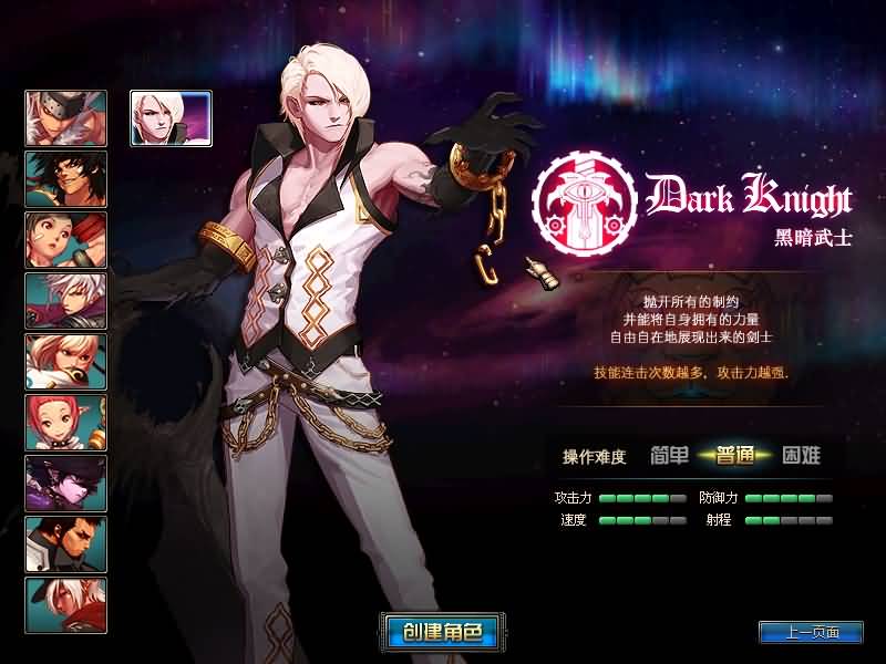 图片[11]源码下载-游戏源码下载-手机游戏源码下载-手机游戏服务端下载-服务端下载-游戏服务端下载-页游服务端下载-页游私服-端游私服-手游私服-游戏私服-网站源码下载-架设工具下载-私服下载【86黑金第三版】【DOF】毒奶粉+一键服务端+版本+客户端+等级补丁+GM工具+花枝补丁+视频参考搭建教程源码下载-游戏源码下载-手机游戏源码下载-手机游戏服务端下载-服务端下载-游戏服务端下载-页游服务端下载-页游私服-端游私服-手游私服-游戏私服-网站源码下载-架设工具下载-私服下载久似妖气源码网