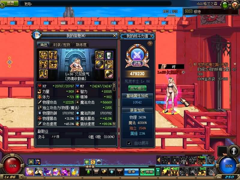 图片[22]源码下载-游戏源码下载-手机游戏源码下载-手机游戏服务端下载-服务端下载-游戏服务端下载-页游服务端下载-页游私服-端游私服-手游私服-游戏私服-网站源码下载-架设工具下载-私服下载【86黑金第三版】【DOF】毒奶粉+一键服务端+版本+客户端+等级补丁+GM工具+花枝补丁+视频参考搭建教程源码下载-游戏源码下载-手机游戏源码下载-手机游戏服务端下载-服务端下载-游戏服务端下载-页游服务端下载-页游私服-端游私服-手游私服-游戏私服-网站源码下载-架设工具下载-私服下载久似妖气源码网