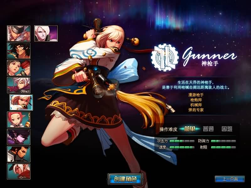 图片[6]源码下载-游戏源码下载-手机游戏源码下载-手机游戏服务端下载-服务端下载-游戏服务端下载-页游服务端下载-页游私服-端游私服-手游私服-游戏私服-网站源码下载-架设工具下载-私服下载【86黑金第三版】【DOF】毒奶粉+一键服务端+版本+客户端+等级补丁+GM工具+花枝补丁+视频参考搭建教程源码下载-游戏源码下载-手机游戏源码下载-手机游戏服务端下载-服务端下载-游戏服务端下载-页游服务端下载-页游私服-端游私服-手游私服-游戏私服-网站源码下载-架设工具下载-私服下载久似妖气源码网