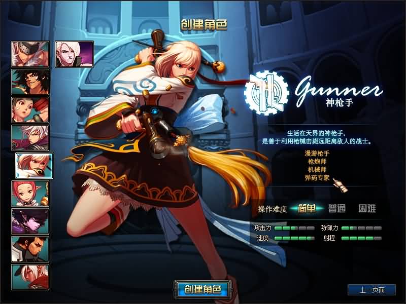 图片[5]源码下载-游戏源码下载-手机游戏源码下载-手机游戏服务端下载-服务端下载-游戏服务端下载-页游服务端下载-页游私服-端游私服-手游私服-游戏私服-网站源码下载-架设工具下载-私服下载【极简70】【DOF】毒奶粉+一键服务端+版本+客户端+等级补丁+GM工具+花枝补丁+视频参考搭建教程源码下载-游戏源码下载-手机游戏源码下载-手机游戏服务端下载-服务端下载-游戏服务端下载-页游服务端下载-页游私服-端游私服-手游私服-游戏私服-网站源码下载-架设工具下载-私服下载久似妖气源码网