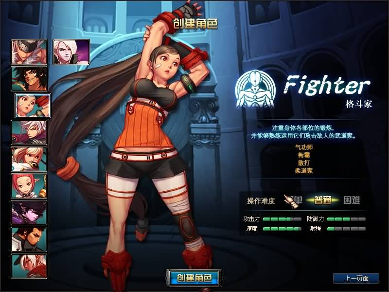 图片[3]源码下载-游戏源码下载-手机游戏源码下载-手机游戏服务端下载-服务端下载-游戏服务端下载-页游服务端下载-页游私服-端游私服-手游私服-游戏私服-网站源码下载-架设工具下载-私服下载【极简70】【DOF】毒奶粉+一键服务端+版本+客户端+等级补丁+GM工具+花枝补丁+视频参考搭建教程源码下载-游戏源码下载-手机游戏源码下载-手机游戏服务端下载-服务端下载-游戏服务端下载-页游服务端下载-页游私服-端游私服-手游私服-游戏私服-网站源码下载-架设工具下载-私服下载久似妖气源码网