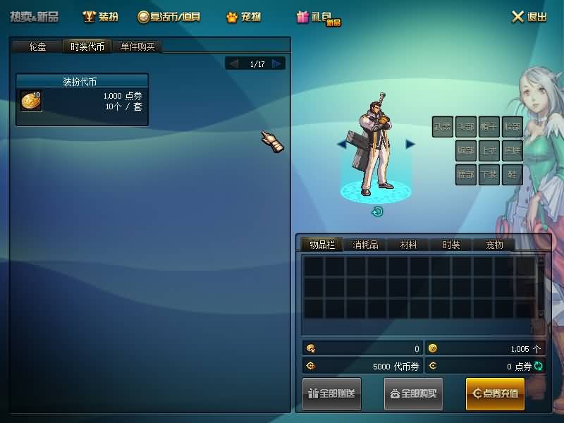 图片[12]源码下载-游戏源码下载-手机游戏源码下载-手机游戏服务端下载-服务端下载-游戏服务端下载-页游服务端下载-页游私服-端游私服-手游私服-游戏私服-网站源码下载-架设工具下载-私服下载【极简70】【DOF】毒奶粉+一键服务端+版本+客户端+等级补丁+GM工具+花枝补丁+视频参考搭建教程源码下载-游戏源码下载-手机游戏源码下载-手机游戏服务端下载-服务端下载-游戏服务端下载-页游服务端下载-页游私服-端游私服-手游私服-游戏私服-网站源码下载-架设工具下载-私服下载久似妖气源码网