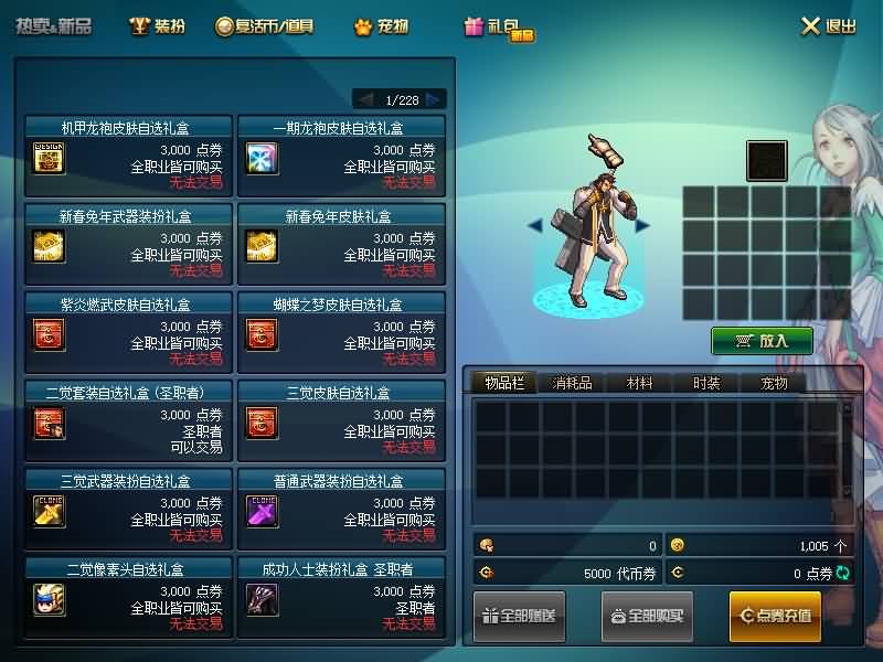 图片[16]源码下载-游戏源码下载-手机游戏源码下载-手机游戏服务端下载-服务端下载-游戏服务端下载-页游服务端下载-页游私服-端游私服-手游私服-游戏私服-网站源码下载-架设工具下载-私服下载【极简70】【DOF】毒奶粉+一键服务端+版本+客户端+等级补丁+GM工具+花枝补丁+视频参考搭建教程源码下载-游戏源码下载-手机游戏源码下载-手机游戏服务端下载-服务端下载-游戏服务端下载-页游服务端下载-页游私服-端游私服-手游私服-游戏私服-网站源码下载-架设工具下载-私服下载久似妖气源码网