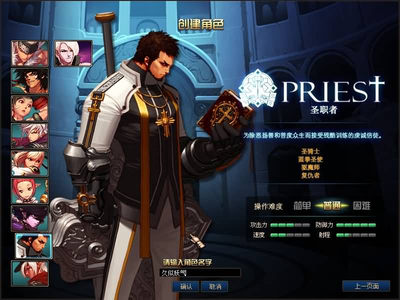 图片[11]源码下载-游戏源码下载-手机游戏源码下载-手机游戏服务端下载-服务端下载-游戏服务端下载-页游服务端下载-页游私服-端游私服-手游私服-游戏私服-网站源码下载-架设工具下载-私服下载【极简70】【DOF】毒奶粉+一键服务端+版本+客户端+等级补丁+GM工具+花枝补丁+视频参考搭建教程源码下载-游戏源码下载-手机游戏源码下载-手机游戏服务端下载-服务端下载-游戏服务端下载-页游服务端下载-页游私服-端游私服-手游私服-游戏私服-网站源码下载-架设工具下载-私服下载久似妖气源码网