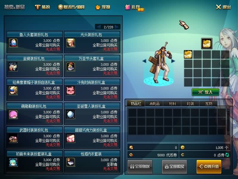 图片[21]源码下载-游戏源码下载-手机游戏源码下载-手机游戏服务端下载-服务端下载-游戏服务端下载-页游服务端下载-页游私服-端游私服-手游私服-游戏私服-网站源码下载-架设工具下载-私服下载【极简70】【DOF】毒奶粉+一键服务端+版本+客户端+等级补丁+GM工具+花枝补丁+视频参考搭建教程源码下载-游戏源码下载-手机游戏源码下载-手机游戏服务端下载-服务端下载-游戏服务端下载-页游服务端下载-页游私服-端游私服-手游私服-游戏私服-网站源码下载-架设工具下载-私服下载久似妖气源码网