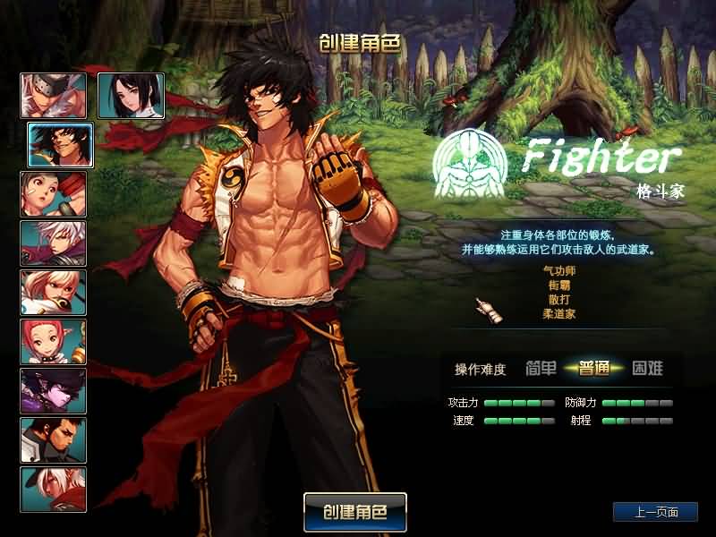 图片[3]源码下载-游戏源码下载-手机游戏源码下载-手机游戏服务端下载-服务端下载-游戏服务端下载-页游服务端下载-页游私服-端游私服-手游私服-游戏私服-网站源码下载-架设工具下载-私服下载【璀璨85】【DOF】毒奶粉+一键服务端+版本+客户端+等级补丁+攻略+GM工具+花枝补丁+视频参考搭建教程源码下载-游戏源码下载-手机游戏源码下载-手机游戏服务端下载-服务端下载-游戏服务端下载-页游服务端下载-页游私服-端游私服-手游私服-游戏私服-网站源码下载-架设工具下载-私服下载久似妖气源码网