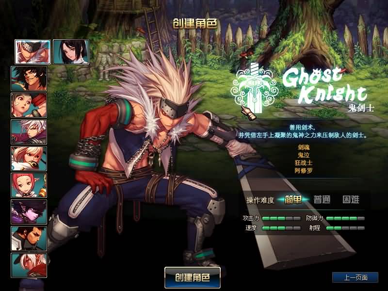 【璀璨85】【DOF】毒奶粉+一键服务端+版本+客户端+等级补丁+攻略+GM工具+花枝补丁+视频参考搭建教程源码下载-游戏源码下载-手机游戏源码下载-手机游戏服务端下载-服务端下载-游戏服务端下载-页游服务端下载-页游私服-端游私服-手游私服-游戏私服-网站源码下载-架设工具下载-私服下载久似妖气源码网