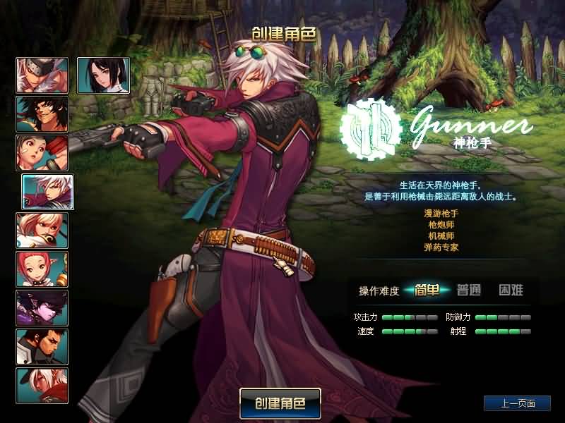 图片[5]源码下载-游戏源码下载-手机游戏源码下载-手机游戏服务端下载-服务端下载-游戏服务端下载-页游服务端下载-页游私服-端游私服-手游私服-游戏私服-网站源码下载-架设工具下载-私服下载【璀璨85】【DOF】毒奶粉+一键服务端+版本+客户端+等级补丁+攻略+GM工具+花枝补丁+视频参考搭建教程源码下载-游戏源码下载-手机游戏源码下载-手机游戏服务端下载-服务端下载-游戏服务端下载-页游服务端下载-页游私服-端游私服-手游私服-游戏私服-网站源码下载-架设工具下载-私服下载久似妖气源码网