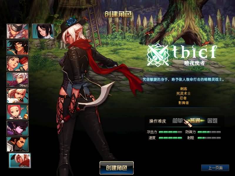 图片[10]源码下载-游戏源码下载-手机游戏源码下载-手机游戏服务端下载-服务端下载-游戏服务端下载-页游服务端下载-页游私服-端游私服-手游私服-游戏私服-网站源码下载-架设工具下载-私服下载【璀璨85】【DOF】毒奶粉+一键服务端+版本+客户端+等级补丁+攻略+GM工具+花枝补丁+视频参考搭建教程源码下载-游戏源码下载-手机游戏源码下载-手机游戏服务端下载-服务端下载-游戏服务端下载-页游服务端下载-页游私服-端游私服-手游私服-游戏私服-网站源码下载-架设工具下载-私服下载久似妖气源码网