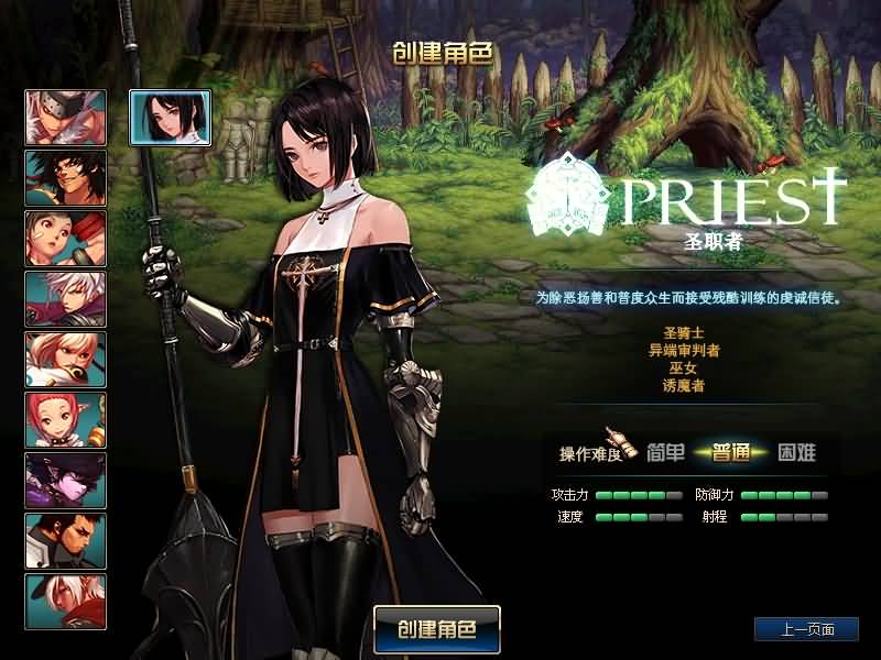 图片[11]源码下载-游戏源码下载-手机游戏源码下载-手机游戏服务端下载-服务端下载-游戏服务端下载-页游服务端下载-页游私服-端游私服-手游私服-游戏私服-网站源码下载-架设工具下载-私服下载【璀璨85】【DOF】毒奶粉+一键服务端+版本+客户端+等级补丁+攻略+GM工具+花枝补丁+视频参考搭建教程源码下载-游戏源码下载-手机游戏源码下载-手机游戏服务端下载-服务端下载-游戏服务端下载-页游服务端下载-页游私服-端游私服-手游私服-游戏私服-网站源码下载-架设工具下载-私服下载久似妖气源码网