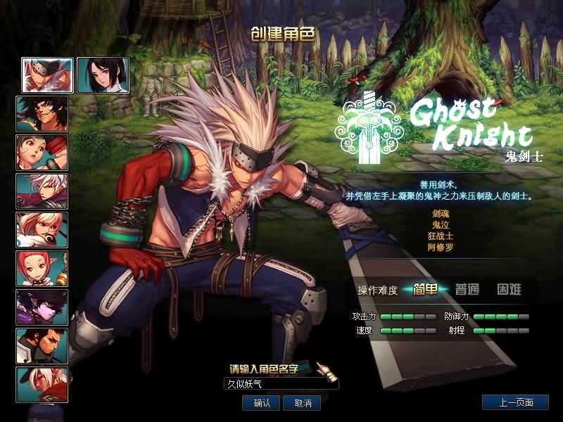 图片[12]源码下载-游戏源码下载-手机游戏源码下载-手机游戏服务端下载-服务端下载-游戏服务端下载-页游服务端下载-页游私服-端游私服-手游私服-游戏私服-网站源码下载-架设工具下载-私服下载【璀璨85】【DOF】毒奶粉+一键服务端+版本+客户端+等级补丁+攻略+GM工具+花枝补丁+视频参考搭建教程源码下载-游戏源码下载-手机游戏源码下载-手机游戏服务端下载-服务端下载-游戏服务端下载-页游服务端下载-页游私服-端游私服-手游私服-游戏私服-网站源码下载-架设工具下载-私服下载久似妖气源码网