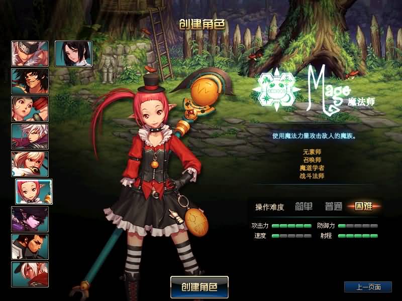 图片[7]源码下载-游戏源码下载-手机游戏源码下载-手机游戏服务端下载-服务端下载-游戏服务端下载-页游服务端下载-页游私服-端游私服-手游私服-游戏私服-网站源码下载-架设工具下载-私服下载【璀璨85】【DOF】毒奶粉+一键服务端+版本+客户端+等级补丁+攻略+GM工具+花枝补丁+视频参考搭建教程源码下载-游戏源码下载-手机游戏源码下载-手机游戏服务端下载-服务端下载-游戏服务端下载-页游服务端下载-页游私服-端游私服-手游私服-游戏私服-网站源码下载-架设工具下载-私服下载久似妖气源码网