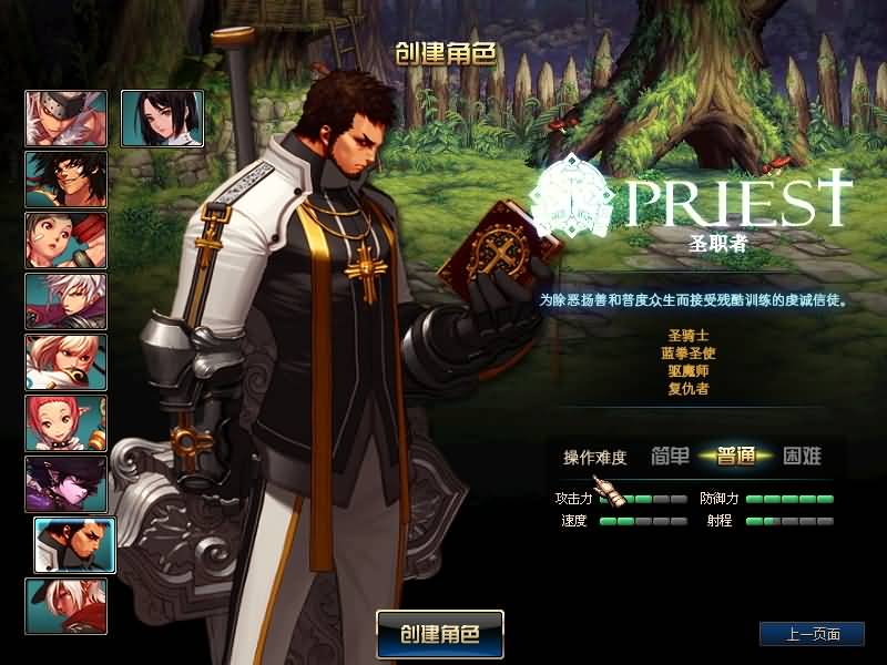 图片[9]源码下载-游戏源码下载-手机游戏源码下载-手机游戏服务端下载-服务端下载-游戏服务端下载-页游服务端下载-页游私服-端游私服-手游私服-游戏私服-网站源码下载-架设工具下载-私服下载【璀璨85】【DOF】毒奶粉+一键服务端+版本+客户端+等级补丁+攻略+GM工具+花枝补丁+视频参考搭建教程源码下载-游戏源码下载-手机游戏源码下载-手机游戏服务端下载-服务端下载-游戏服务端下载-页游服务端下载-页游私服-端游私服-手游私服-游戏私服-网站源码下载-架设工具下载-私服下载久似妖气源码网