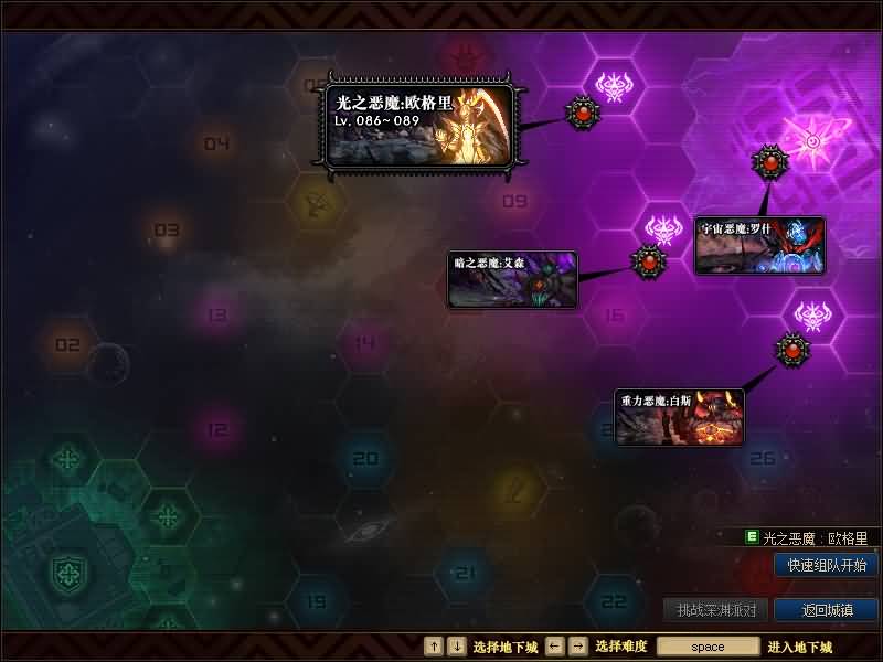 图片[30]源码下载-游戏源码下载-手机游戏源码下载-手机游戏服务端下载-服务端下载-游戏服务端下载-页游服务端下载-页游私服-端游私服-手游私服-游戏私服-网站源码下载-架设工具下载-私服下载【璀璨85】【DOF】毒奶粉+一键服务端+版本+客户端+等级补丁+攻略+GM工具+花枝补丁+视频参考搭建教程源码下载-游戏源码下载-手机游戏源码下载-手机游戏服务端下载-服务端下载-游戏服务端下载-页游服务端下载-页游私服-端游私服-手游私服-游戏私服-网站源码下载-架设工具下载-私服下载久似妖气源码网