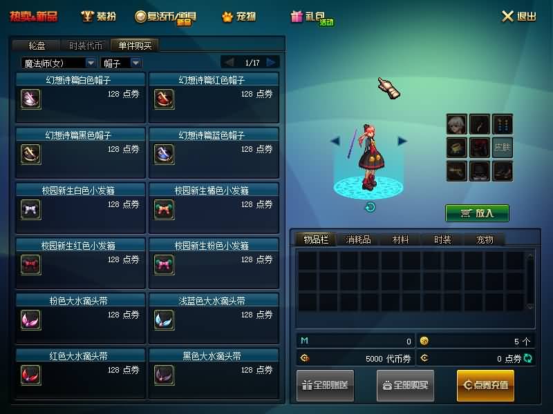 图片[13]源码下载-游戏源码下载-手机游戏源码下载-手机游戏服务端下载-服务端下载-游戏服务端下载-页游服务端下载-页游私服-端游私服-手游私服-游戏私服-网站源码下载-架设工具下载-私服下载【璀璨85】【DOF】毒奶粉+一键服务端+版本+客户端+等级补丁+攻略+GM工具+花枝补丁+视频参考搭建教程源码下载-游戏源码下载-手机游戏源码下载-手机游戏服务端下载-服务端下载-游戏服务端下载-页游服务端下载-页游私服-端游私服-手游私服-游戏私服-网站源码下载-架设工具下载-私服下载久似妖气源码网