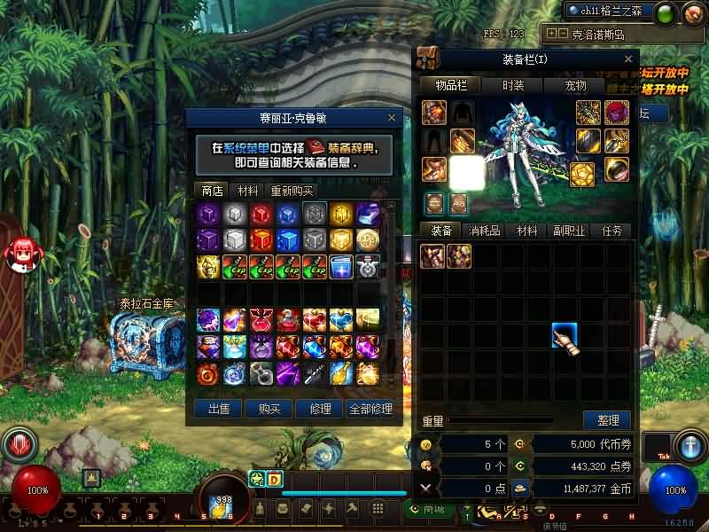 图片[28]源码下载-游戏源码下载-手机游戏源码下载-手机游戏服务端下载-服务端下载-游戏服务端下载-页游服务端下载-页游私服-端游私服-手游私服-游戏私服-网站源码下载-架设工具下载-私服下载【璀璨85】【DOF】毒奶粉+一键服务端+版本+客户端+等级补丁+攻略+GM工具+花枝补丁+视频参考搭建教程源码下载-游戏源码下载-手机游戏源码下载-手机游戏服务端下载-服务端下载-游戏服务端下载-页游服务端下载-页游私服-端游私服-手游私服-游戏私服-网站源码下载-架设工具下载-私服下载久似妖气源码网