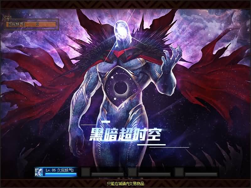 图片[32]源码下载-游戏源码下载-手机游戏源码下载-手机游戏服务端下载-服务端下载-游戏服务端下载-页游服务端下载-页游私服-端游私服-手游私服-游戏私服-网站源码下载-架设工具下载-私服下载【璀璨85】【DOF】毒奶粉+一键服务端+版本+客户端+等级补丁+攻略+GM工具+花枝补丁+视频参考搭建教程源码下载-游戏源码下载-手机游戏源码下载-手机游戏服务端下载-服务端下载-游戏服务端下载-页游服务端下载-页游私服-端游私服-手游私服-游戏私服-网站源码下载-架设工具下载-私服下载久似妖气源码网