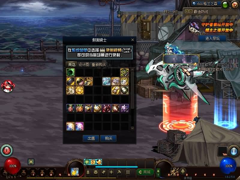 图片[27]源码下载-游戏源码下载-手机游戏源码下载-手机游戏服务端下载-服务端下载-游戏服务端下载-页游服务端下载-页游私服-端游私服-手游私服-游戏私服-网站源码下载-架设工具下载-私服下载【璀璨85】【DOF】毒奶粉+一键服务端+版本+客户端+等级补丁+攻略+GM工具+花枝补丁+视频参考搭建教程源码下载-游戏源码下载-手机游戏源码下载-手机游戏服务端下载-服务端下载-游戏服务端下载-页游服务端下载-页游私服-端游私服-手游私服-游戏私服-网站源码下载-架设工具下载-私服下载久似妖气源码网