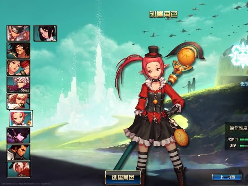 【86幻境四女圣双城镇（宽屏）新年定制服】【DOF】毒奶粉+一键服务端+版本+客户端+等级补丁+GM工具+花枝补丁+视频参考搭建教程源码下载-游戏源码下载-手机游戏源码下载-手机游戏服务端下载-服务端下载-游戏服务端下载-页游服务端下载-页游私服-端游私服-手游私服-游戏私服-网站源码下载-架设工具下载-私服下载久似妖气源码网