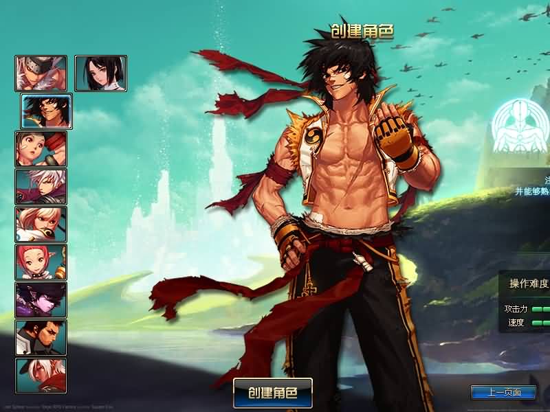 图片[6]源码下载-游戏源码下载-手机游戏源码下载-手机游戏服务端下载-服务端下载-游戏服务端下载-页游服务端下载-页游私服-端游私服-手游私服-游戏私服-网站源码下载-架设工具下载-私服下载【86幻境四女圣双城镇（宽屏）新年定制服】【DOF】毒奶粉+一键服务端+版本+客户端+等级补丁+GM工具+花枝补丁+视频参考搭建教程源码下载-游戏源码下载-手机游戏源码下载-手机游戏服务端下载-服务端下载-游戏服务端下载-页游服务端下载-页游私服-端游私服-手游私服-游戏私服-网站源码下载-架设工具下载-私服下载久似妖气源码网