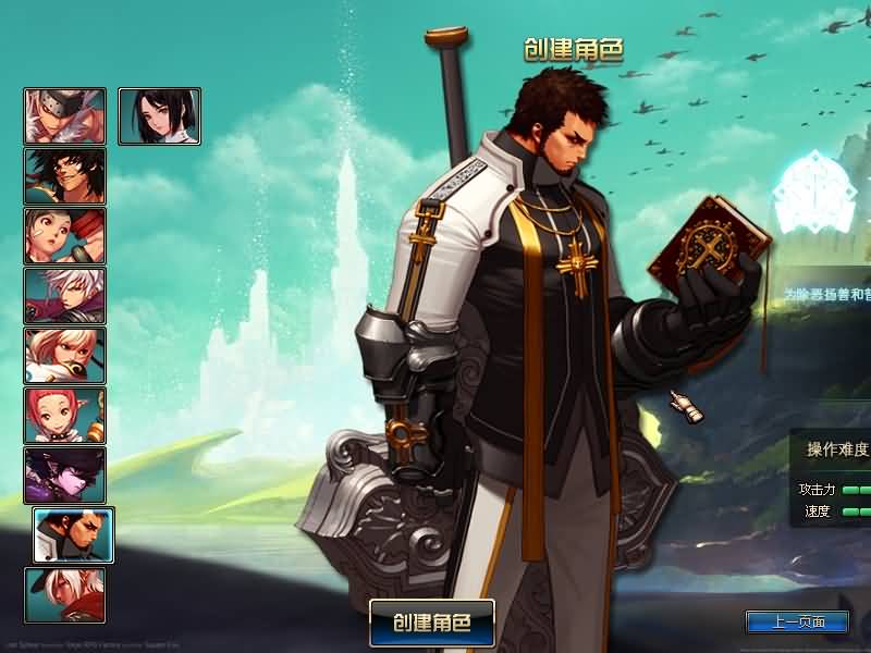 图片[11]源码下载-游戏源码下载-手机游戏源码下载-手机游戏服务端下载-服务端下载-游戏服务端下载-页游服务端下载-页游私服-端游私服-手游私服-游戏私服-网站源码下载-架设工具下载-私服下载【86幻境四女圣双城镇（宽屏）新年定制服】【DOF】毒奶粉+一键服务端+版本+客户端+等级补丁+GM工具+花枝补丁+视频参考搭建教程源码下载-游戏源码下载-手机游戏源码下载-手机游戏服务端下载-服务端下载-游戏服务端下载-页游服务端下载-页游私服-端游私服-手游私服-游戏私服-网站源码下载-架设工具下载-私服下载久似妖气源码网