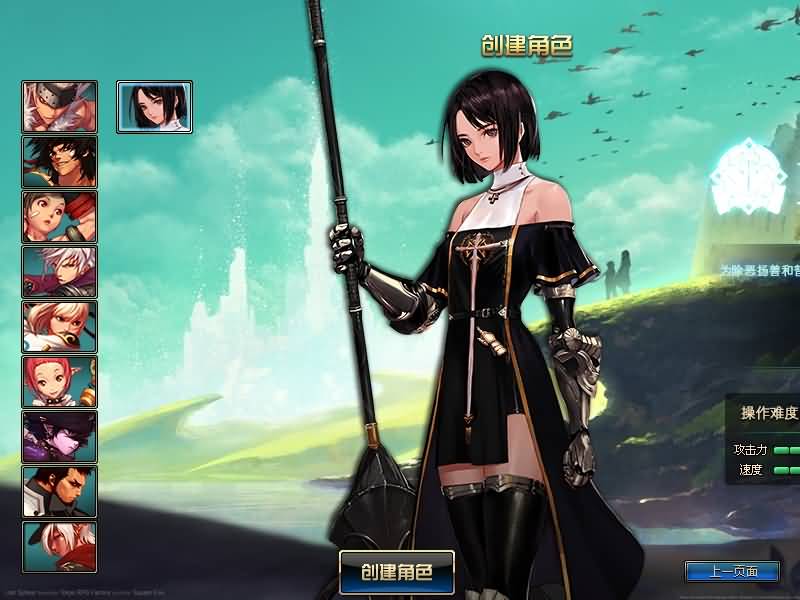 图片[2]源码下载-游戏源码下载-手机游戏源码下载-手机游戏服务端下载-服务端下载-游戏服务端下载-页游服务端下载-页游私服-端游私服-手游私服-游戏私服-网站源码下载-架设工具下载-私服下载【86幻境四女圣双城镇（宽屏）新年定制服】【DOF】毒奶粉+一键服务端+版本+客户端+等级补丁+GM工具+花枝补丁+视频参考搭建教程源码下载-游戏源码下载-手机游戏源码下载-手机游戏服务端下载-服务端下载-游戏服务端下载-页游服务端下载-页游私服-端游私服-手游私服-游戏私服-网站源码下载-架设工具下载-私服下载久似妖气源码网