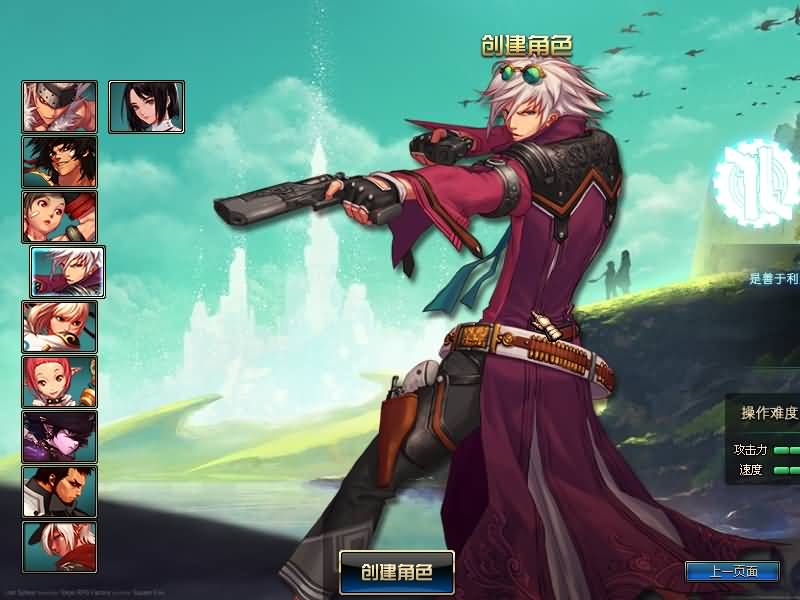 图片[8]源码下载-游戏源码下载-手机游戏源码下载-手机游戏服务端下载-服务端下载-游戏服务端下载-页游服务端下载-页游私服-端游私服-手游私服-游戏私服-网站源码下载-架设工具下载-私服下载【86幻境四女圣双城镇（宽屏）新年定制服】【DOF】毒奶粉+一键服务端+版本+客户端+等级补丁+GM工具+花枝补丁+视频参考搭建教程源码下载-游戏源码下载-手机游戏源码下载-手机游戏服务端下载-服务端下载-游戏服务端下载-页游服务端下载-页游私服-端游私服-手游私服-游戏私服-网站源码下载-架设工具下载-私服下载久似妖气源码网