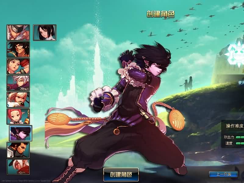 图片[10]源码下载-游戏源码下载-手机游戏源码下载-手机游戏服务端下载-服务端下载-游戏服务端下载-页游服务端下载-页游私服-端游私服-手游私服-游戏私服-网站源码下载-架设工具下载-私服下载【86幻境四女圣双城镇（宽屏）新年定制服】【DOF】毒奶粉+一键服务端+版本+客户端+等级补丁+GM工具+花枝补丁+视频参考搭建教程源码下载-游戏源码下载-手机游戏源码下载-手机游戏服务端下载-服务端下载-游戏服务端下载-页游服务端下载-页游私服-端游私服-手游私服-游戏私服-网站源码下载-架设工具下载-私服下载久似妖气源码网