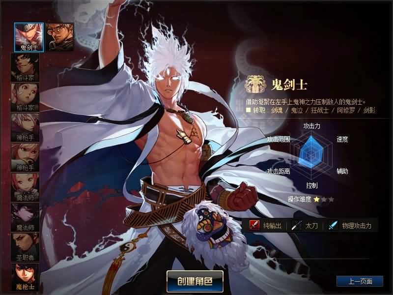 【纸鸢86级】【DOF】毒奶粉+一键服务端+版本+客户端+等级补丁+攻略+GM工具+花枝补丁+视频参考搭建教程源码下载-游戏源码下载-手机游戏源码下载-手机游戏服务端下载-服务端下载-游戏服务端下载-页游服务端下载-页游私服-端游私服-手游私服-游戏私服-网站源码下载-架设工具下载-私服下载久似妖气源码网