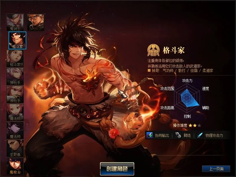 图片[3]源码下载-游戏源码下载-手机游戏源码下载-手机游戏服务端下载-服务端下载-游戏服务端下载-页游服务端下载-页游私服-端游私服-手游私服-游戏私服-网站源码下载-架设工具下载-私服下载【纸鸢86级】【DOF】毒奶粉+一键服务端+版本+客户端+等级补丁+攻略+GM工具+花枝补丁+视频参考搭建教程源码下载-游戏源码下载-手机游戏源码下载-手机游戏服务端下载-服务端下载-游戏服务端下载-页游服务端下载-页游私服-端游私服-手游私服-游戏私服-网站源码下载-架设工具下载-私服下载久似妖气源码网